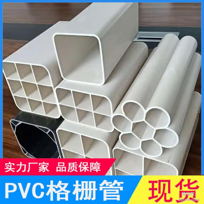 PVC单孔格栅管92通信格栅管162塑合金格栅管