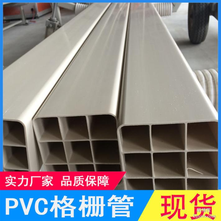 PVC单孔格栅管92通信格栅管162塑合金格栅管