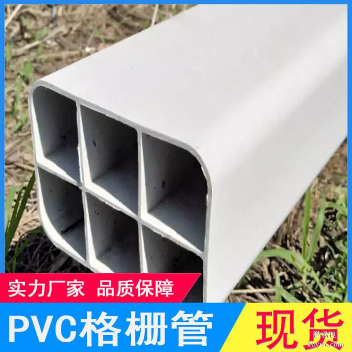 PVC单孔格栅管92通信格栅管162塑合金格栅管