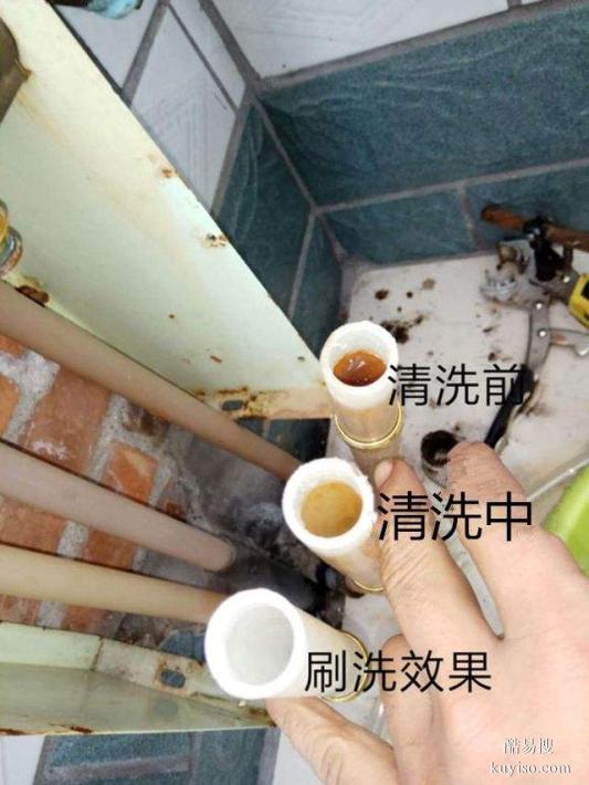 武昌地暖清洗保養(yǎng)，隨叫隨到