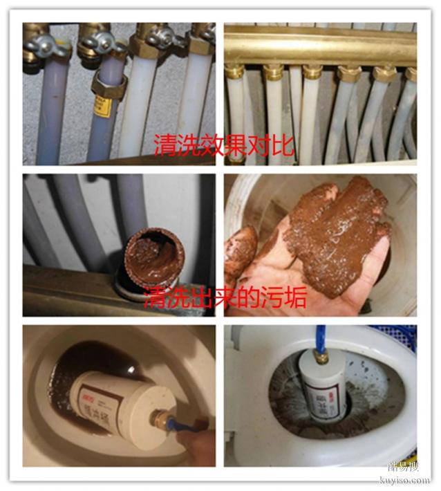 武昌地暖清洗保養(yǎng)，隨叫隨到
