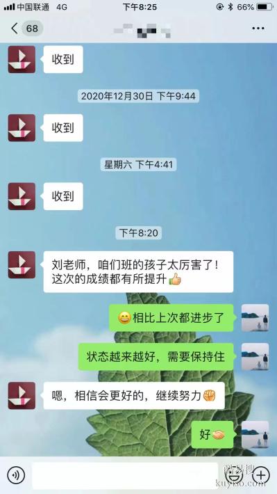 走訪太原8所初三復讀機構(gòu)后我為什么最終選擇正德書院