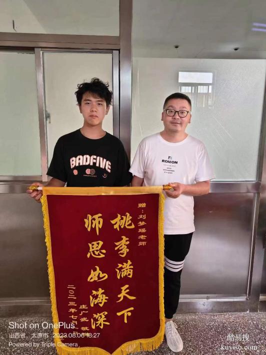 選擇正德書院的太原中考復(fù)讀有以下一些原因