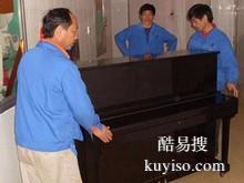 大連普蘭店運通長途搬家公司