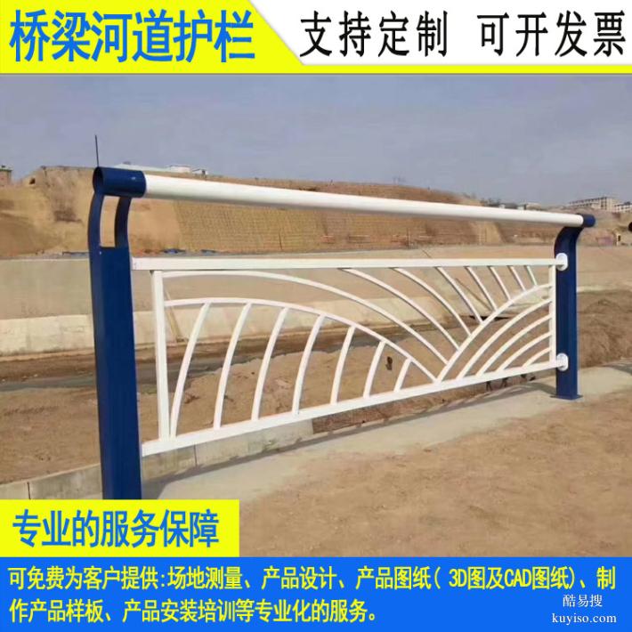 東莞不銹鋼隔離防撞橋梁護(hù)欄定制江門景觀河堤欄桿人行橋分隔欄