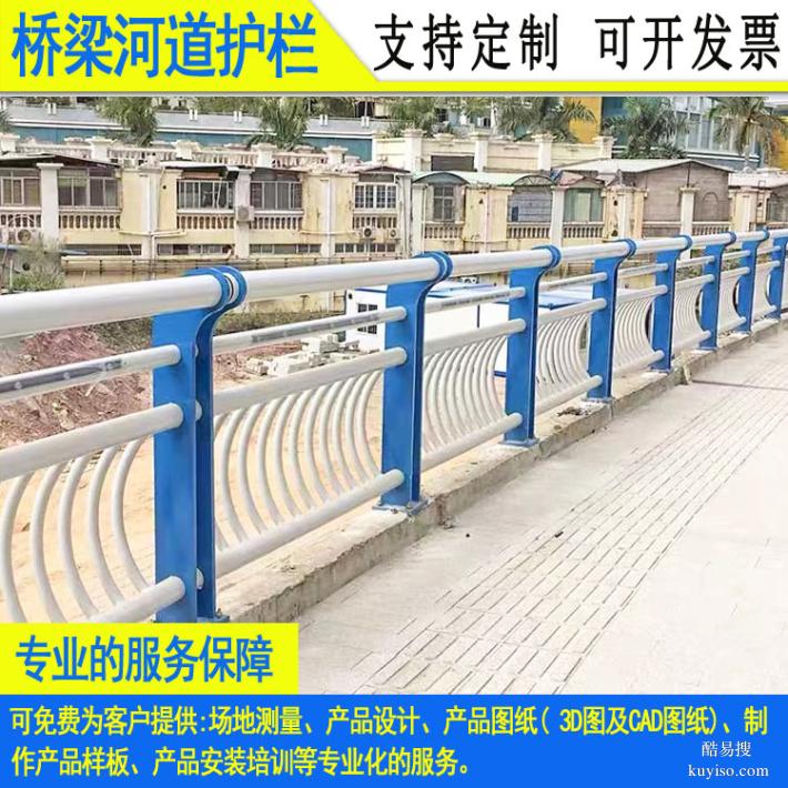 東莞不銹鋼隔離防撞橋梁護(hù)欄定制江門景觀河堤欄桿人行橋分隔欄