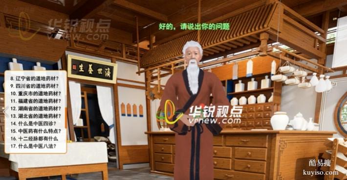 AI虛擬數(shù)字人是什么？從技術(shù)到應(yīng)用的全方位解構(gòu)