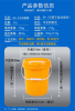 食品级PP塑料圆桶,涂料包装桶,4L塑料桶