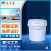 塑料桶包裝,食品級包裝桶