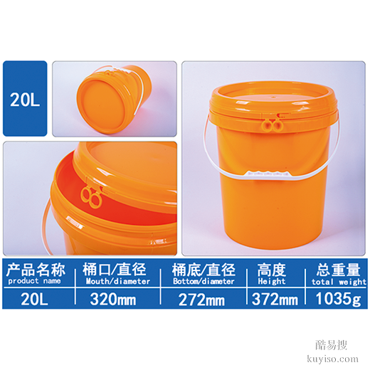 廣口桶,耐高溫包裝桶
