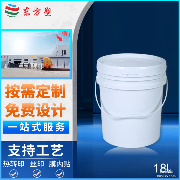 3公斤洗衣粉包装桶-河源仿石漆包装桶生产厂家