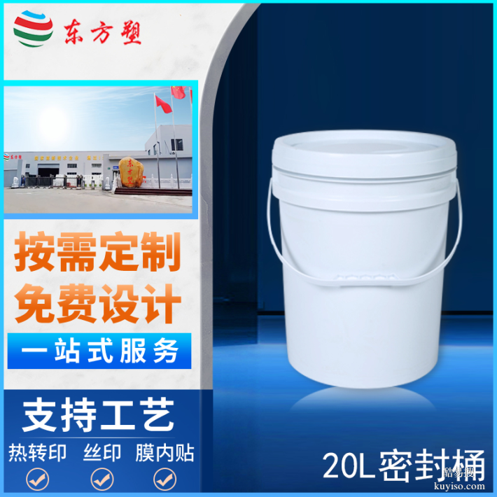 7.5公斤洗衣粉包装桶-阳江仿石漆包装桶厂家