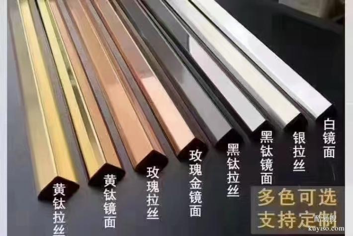 大興區(qū)定制不銹鋼踢腳線門套包邊顯示器包邊扣板加工