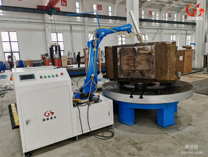 滑板激光熔覆修復加工的注意事項