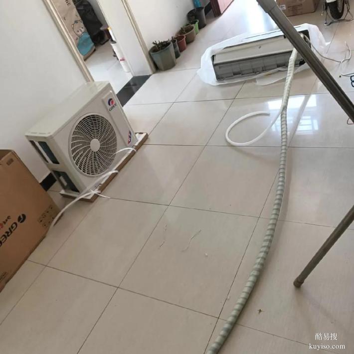 成華區(qū)紅星橋前鋒路專業(yè)維修空調(diào)故障加氟移機(jī)業(yè)務(wù)電話地址