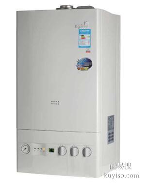 推薦金牛區(qū)營門口茶店子花照壁附近維修集成灶壁掛爐電話