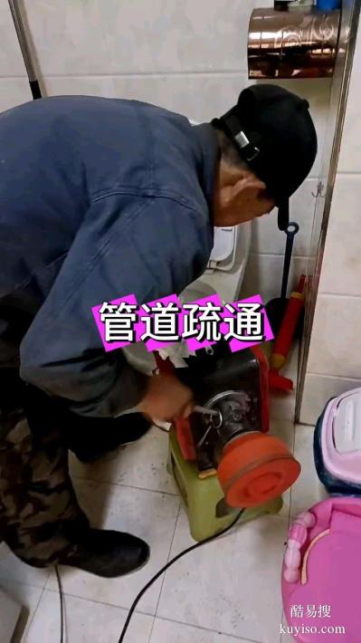 承接白家市場附近周邊雙流區(qū)疏通堵塞下水管道聯(lián)系電話