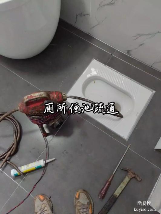 麓山大道附近雙流區(qū)周邊專門疏通下水管道師傅電話門市