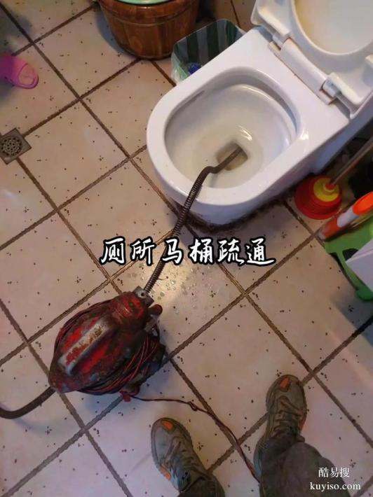 北門新都區(qū)大豐鎮(zhèn)24小時(shí)疏通馬桶地漏蹲便下水管道電話