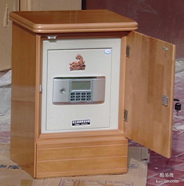 金沙貝森東坡路青羊區(qū)開保險柜汽車鎖民用鎖聯(lián)系電話