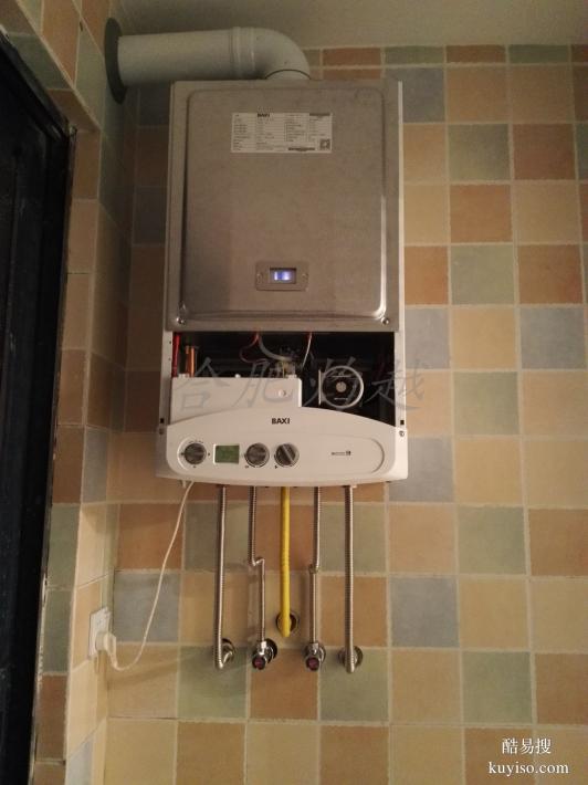 就近成華區(qū)府青路八里莊附近維修壁掛爐集成灶電話