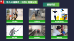 承接各类物业服务托管外包，劳务派遣.选择华人环境技术公司