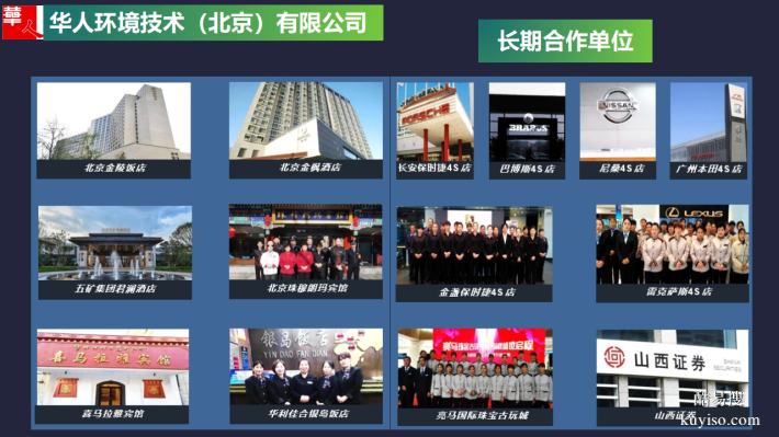 北京宾馆保洁 客房保洁 公寓保洁服务长期外包合作