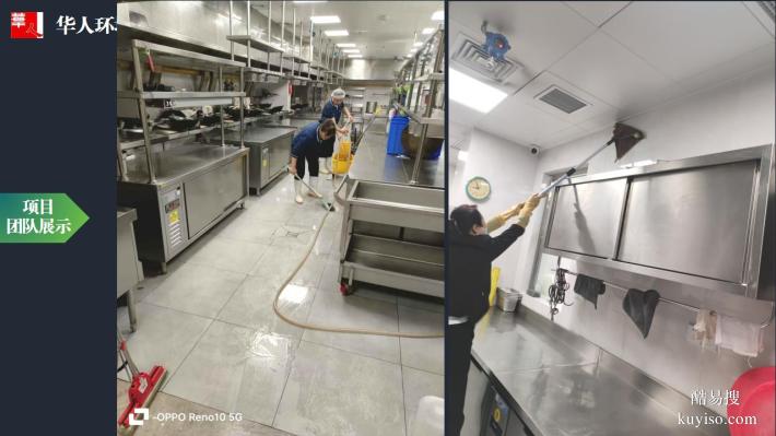 北京單位日常保潔外包、物業(yè)保潔外包、辦公室保潔服務(wù)外包