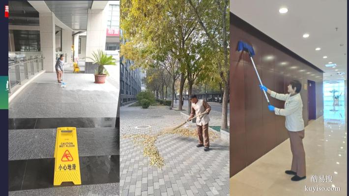 酒店客房保潔、公區(qū)保潔、物業(yè)綜合保潔服務(wù)勞務(wù)外包托管服務(wù)