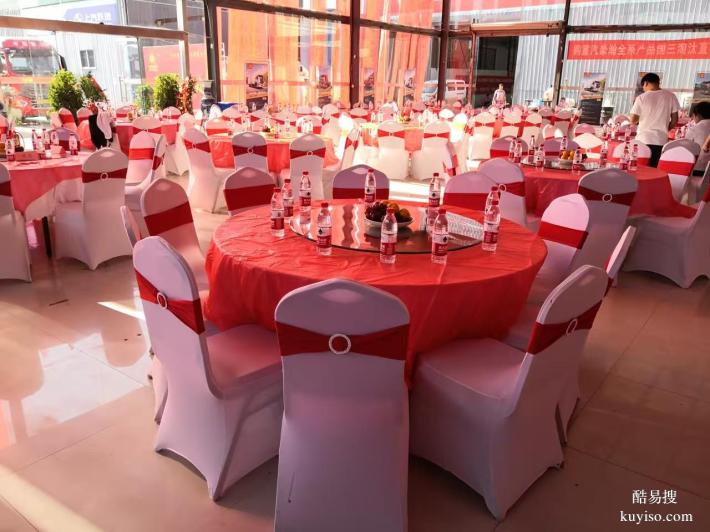 洛陽(yáng)婚慶典禮訂婚祝壽周年慶等餐桌椅租賃10人臺(tái)餐桌椅出租