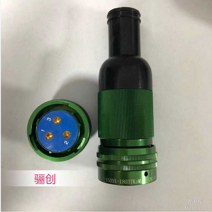 Y50DX-2204TK接插件驪創(chuàng)新品Y50DX系列