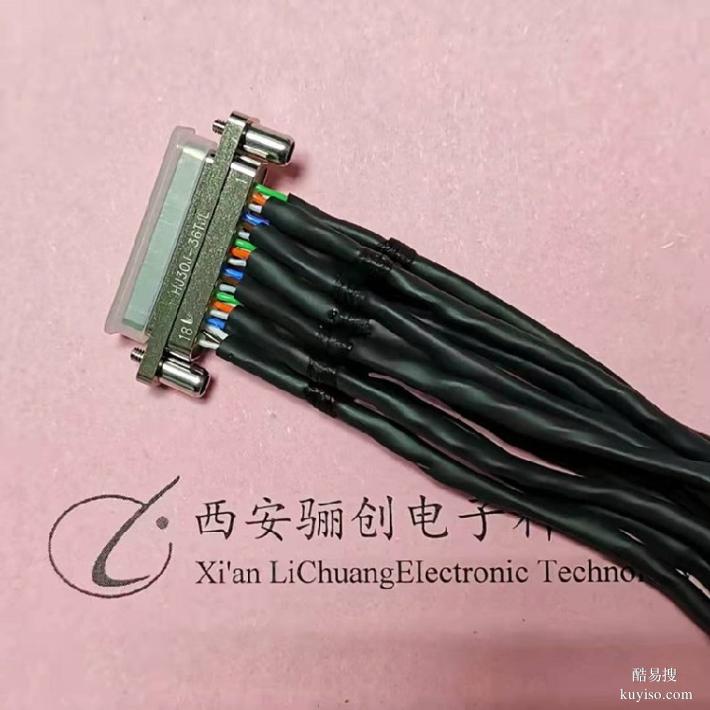 HJ30J-18TJ帶線HJ30J新品驪創(chuàng)生產(chǎn)插頭插座