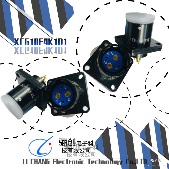 XCG33T27Z1P1接插件XCG骊创新品圆形连接器