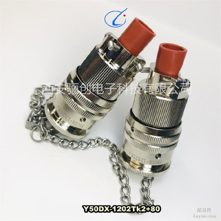 Y50DX-3205TK接插件骊创新品Y50DX系列