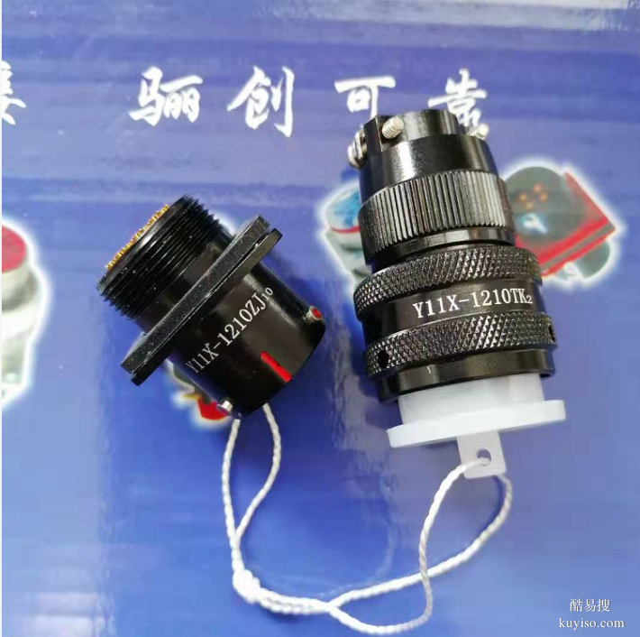 圆形连接器Y11X-2255ZK14航插Y11X骊创销售