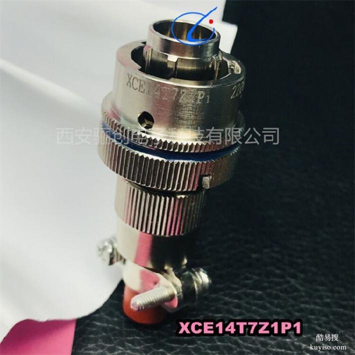 XCE18T4K1P3公母頭XCE圓形連接器驪創(chuàng)新品