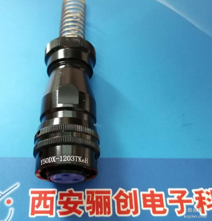 骊创销售Y50DX-1606TK接插件Y50DX系列