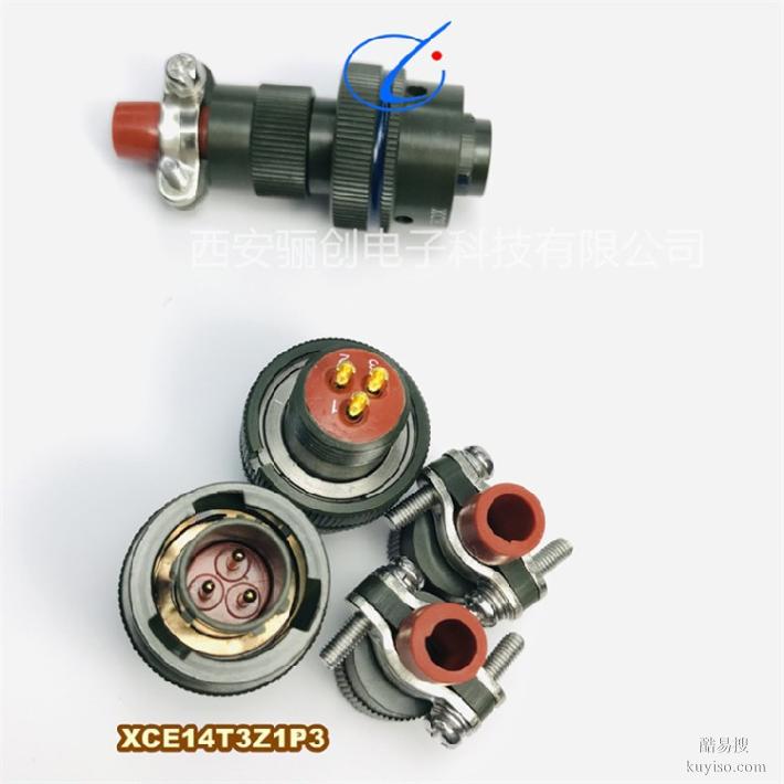 XCE14T4KP(W)公母头XCE骊创新品圆形连接器