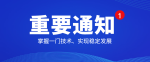 学医疗器械维修好就业吗