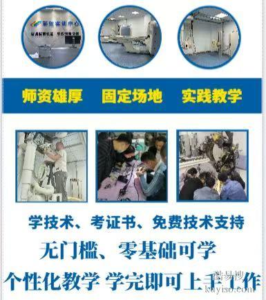 高薪启航医疗器械维修工程师精英班热招