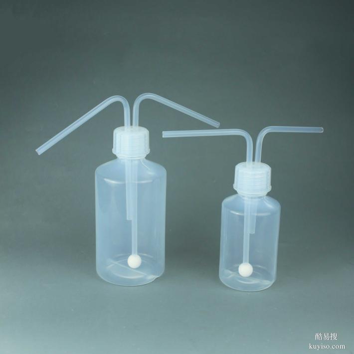 透明PFA洗氣瓶500ml帶接帽串聯(lián)PFA吸收瓶