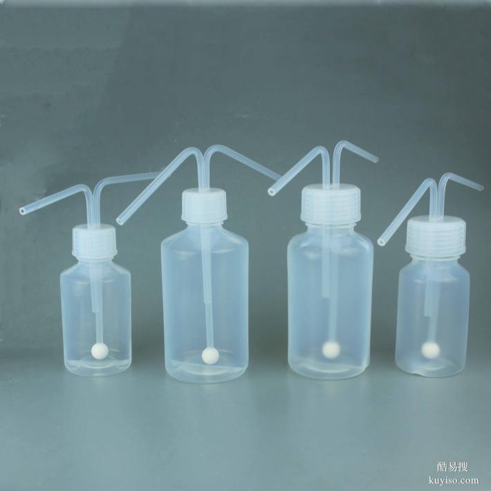 透明PFA洗氣瓶500ml帶接帽串聯(lián)PFA吸收瓶