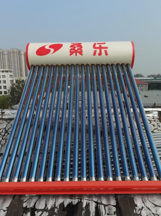 濟(jì)南歷下區(qū)二環(huán)東路桑樂太陽能維修電話