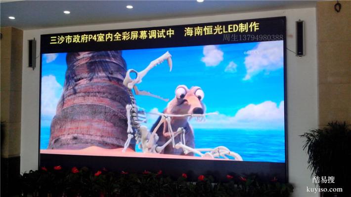 广州LED显示屏彩屏维修安装调试 LED全彩屏维修电话 维修师傅上门