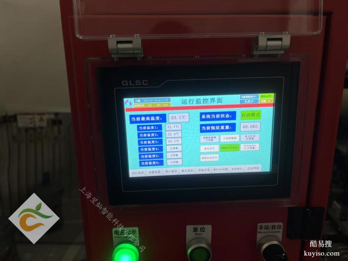 超聲波清洗機滅火：靈活設(shè)定啟動溫度，筑牢火災(zāi)防護