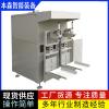玉米芯全自動(dòng)定量封口一體包裝機(jī)