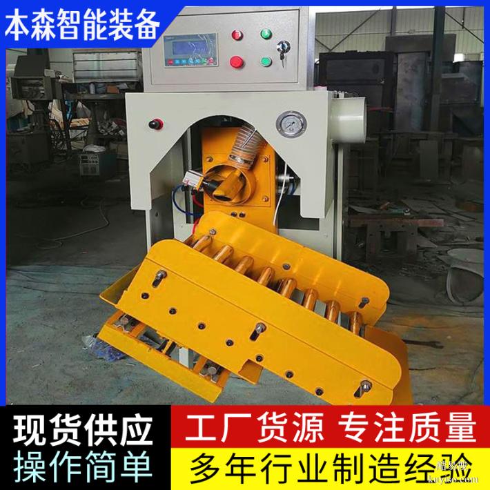 抹灰砂漿全自動閥口包裝機