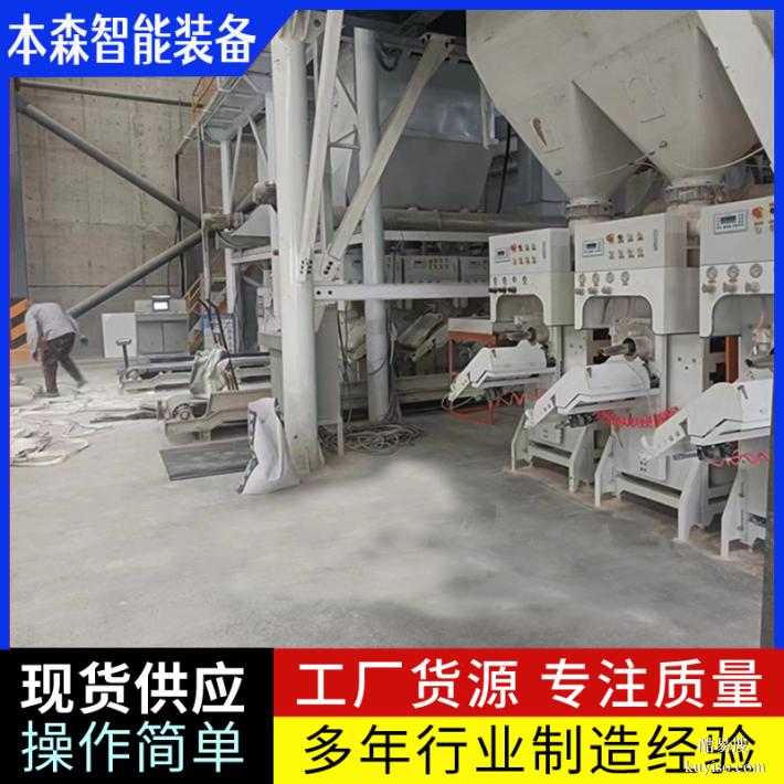 玉米芯全自动定量封口一体包装机