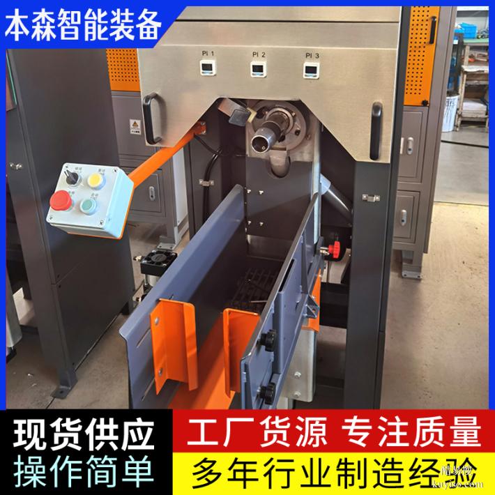 強(qiáng)力瓷磚膠閥口袋包裝機(jī)