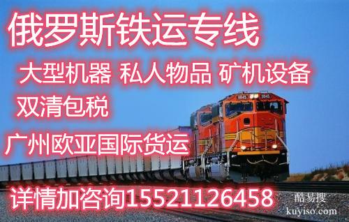 限時推薦！批量兒童玩具陸運俄羅斯莫斯科OZON跟WB海外倉運輸方式